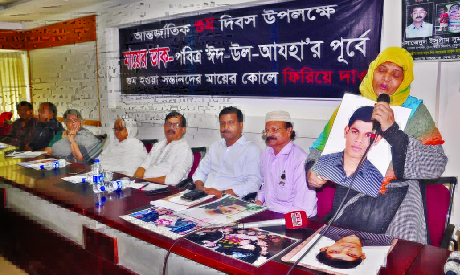 Convenor of Nagorik Oikya Mahmudur Rahman Manna, among others, at a discussion organised on the occasion of International Forced Disappearance Day by 'Mayer Dak' at the Jatiya Press Club on Tuesday with a call to bring back their forced disappeared son