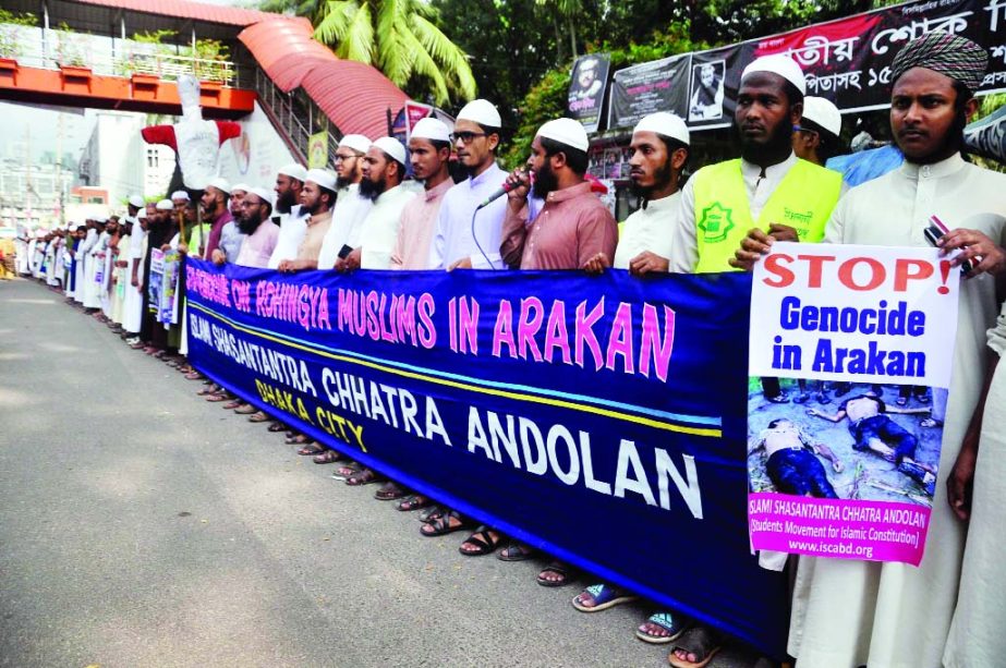 Islami Shasantantra Andlon formed a human chain in front of Jatiya Press Club yesterday protesting killing of Muslim Rohingyas in Myanmar.