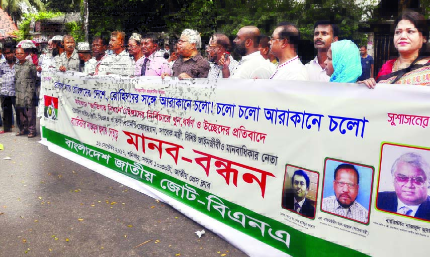 Bangladesh Jatiya Jote formed a human chain in front of the Jatiya Press Club on Saturday protesting genocide in Myanmar.