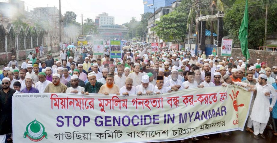 Gauchia Committee Bangladesh, Chittgaong City Unit brought out a procession on Friday protesting mass killing of Rohingya Muslims.