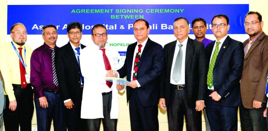 Abu Habib Khairul Kabir, General Manager of General Services and Development Division of Pubali Bank Limited and Professor Dr. Zabrul SM Haque, CEO of Asgar Ali Hospital, exchanging an agreement signing documents at the bank's head office in the city rec