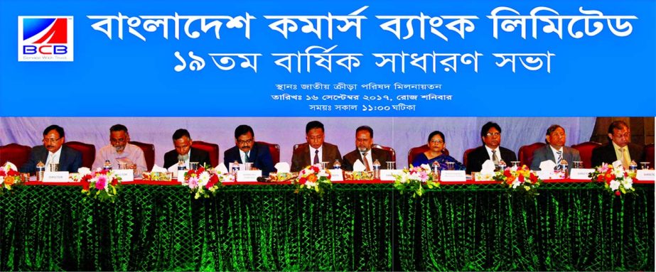 Engr. Rashid Ahmed Chowdhury, Chairman, Board of Directors of Bangladesh Commerce Bank Limited, presiding over its 19th AGM at a city auditorium on Saturday. RQM Forkan, CEO, Dr. Md. Jafar Uddin, Md. Moshiur Ali, Mohammed Arshed, Md. Shafiqul Islam, AAM Z