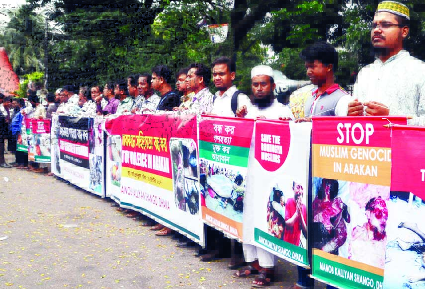 Manob Kalyan Sangha formed a human chain in front of the Jatiya Press Club yesterday protesting killing of Rohingya Muslims in Myanmar.