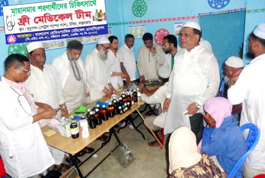 Bangladesh Homeopathy Medical Association, Chittagong District Unit arranged a medical camp at Kutupalang camp recently.