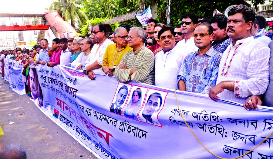 Bangladesh Jatiyatabadi Dal (BNP) formed a human chain in front of the Jatiya Press Club on Monday protesting vandalising of Durga Idol at the house of partyâ€™s Standing Committee Member Babu Goyeshwar Chandra Roy in Keraniganj.