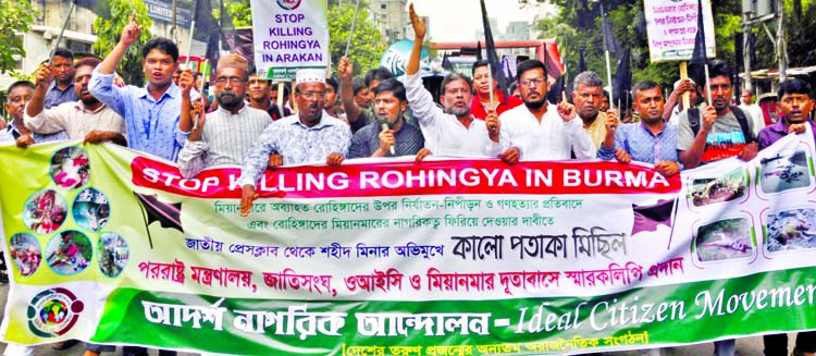 'Adarsha Nagorik Andolon' brought out a black flag procession in the city on Tuesday to meet its various demands including stopping of repression on Rohingya Muslims in Myanmar.