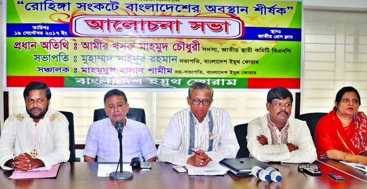 BNP Standing Committee Member Amir Khasru Mahmud Chowdhury, among others, at a discussion on 'Bangladesh's Position in Rohyngya Crises' organised by Bangladesh Youth Forum at the Jatiya Press Club on Tuesday.