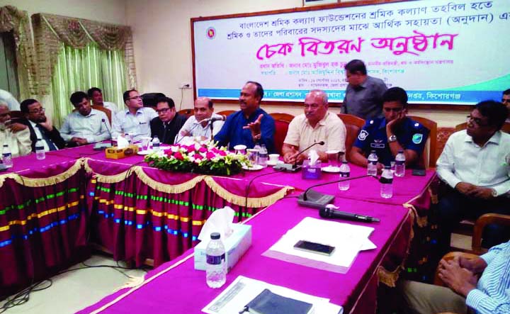 KISHOREGANJ: State Minister for Labour and Employment Adv Mujibul Haque Chaunu MP addressing at cheque distribution programme among the poor labourers at Collectorate Conference Room on Tuesday. Md Azimuddin Biswas, DC, Kishoreganj chaired the meeting.