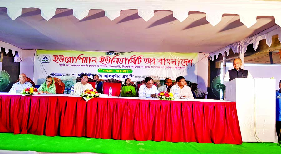 Former Home Minister Dr Mahiuddin Khan Alamgir speaking at a discussion on the inauguration of permanent campus of European University of Bangladesh in the city on Thursday.