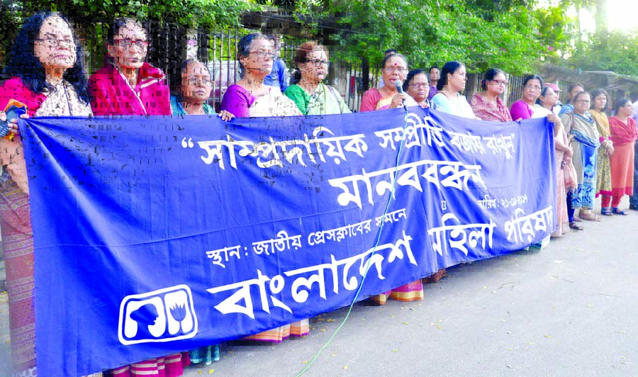 Bangladesh Mahila Parishad formed a human chain in front of the Jatiya Press Club on Thursday with a call to maintain communal harmony.
