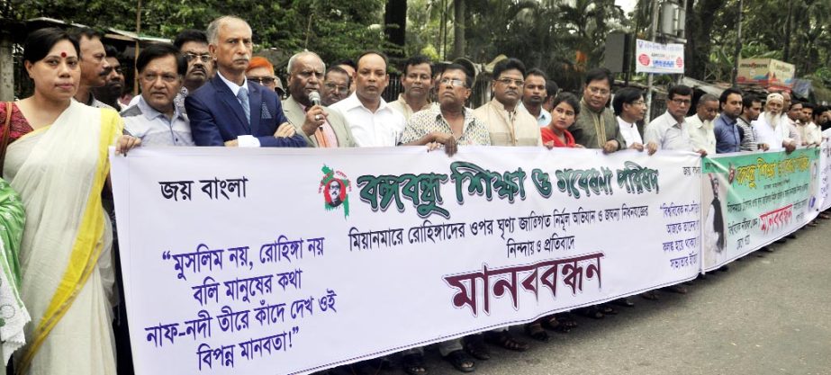 Bangabandhu Shiksha O Gabeshona Parishad formed a human chain in front of the Jatiya Press Club on Friday with a call to stop repression on Rohingya Muslims in Myanmar.