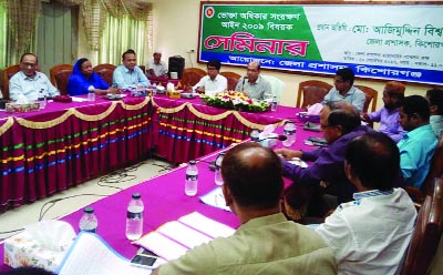 KISHOREGANJ: Md Azimuddin Biswas, DC, Kishoreganj speaking at a seminar on Consumer Rights Protection Law-2009 at Collectorate Conference Room on Wednesday.
