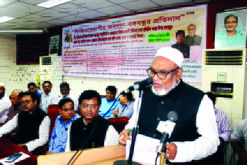 Liberation War Affairs Minister AKM Mozammel Haque speaking at a seminar organised by Swadhinata Physiotherapy Physician Federation at the seminar room of Public Health Institution in the city's Mahakhali on Saturday.