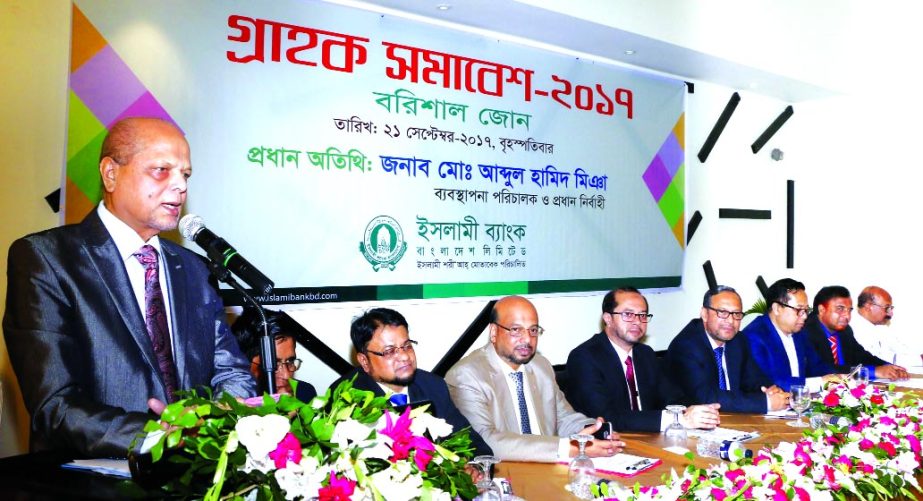 Md. Abdul Hamid Miah, Managing Director of Islami Bank Bangladesh Limited, addressing at a 'Clients Get Together Programme', of Barisal Zone at a local hotel on Thursday. Md. Mahbub-ul Alam, AMD, Mohammad Monirul Moula and Abu Reza Md. Yahia, DMDs of th
