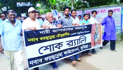 COMILLA: Nabab Faijunnesa Foundation, Comilla brought out a rally marking her 114th death anniversary of Nabab Faijunnesa Chowdhurani on Saturday.