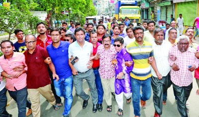 BOGRA: BNP activists brought out a procession demanding release of VP Saiful Islam, President, Bogra District BNP on Saturday.