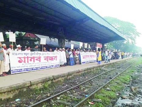 GAZIPUR: Leaders of Sreepur Bazar Sramik Bohumukhi Samobay Samity formed a human chain demanding stoppage of Inter-City Jamuna Train in Sreepur on Sunday.