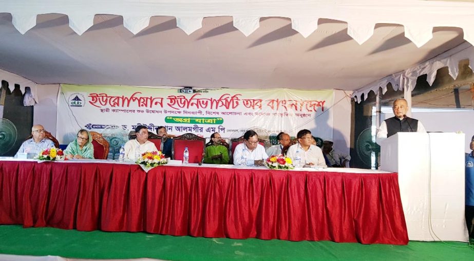 Dr Mohiuddin Khan Alamgir, MP, Chairman of the Trustee Board of European University of Bangladesh speaks at a ceremony arranged for inauguration of the permanent campus of the University at Mirpur in the capital on Thursday.