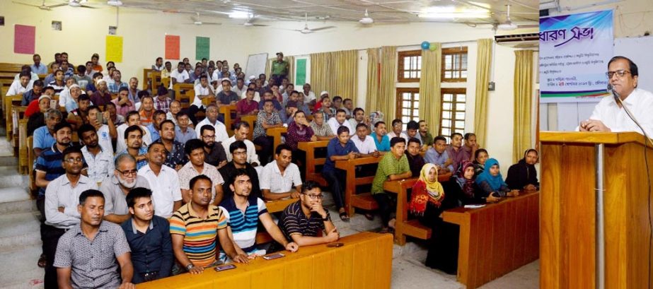 Eid re-union Karmochari Samity of Chittagong University of Engineering and Technology (CUET) was held at South Gallery of the University on Sunday.