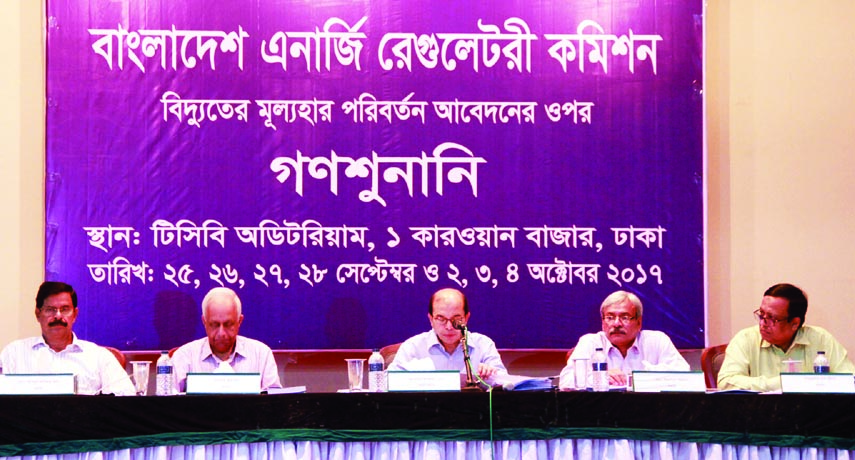 Chairman of Bangladesh Energy Regulatory Commission Monowar Islam, among others, at a mass hearing on application for changing power price in TCB auditorium in the city on Monday.