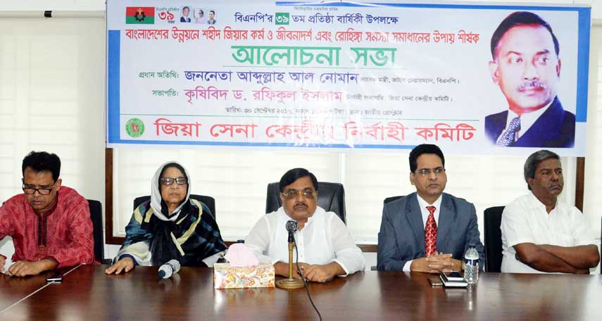 BNP Vice-Chairman Barkatullah Bulu speaking the discussion organized by 'Zia Shena' recalled the contribution of Shaheed Ziaur Rahman for 'Country's development and Rohingya issue at the Jatiya Press Club on Saturday.