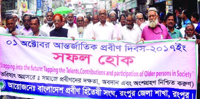 RANGPUR: Bangladesh Probin Hitoishi Sangha, Rangpur District Unit brought out a rally in observance of the International Day of Older Persons on Sunday.