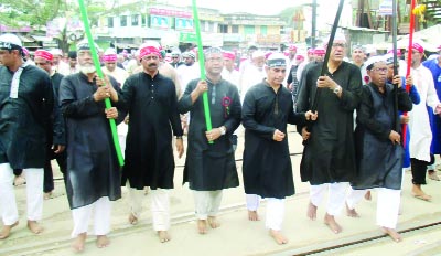 RAJBARI: Rajbari Anjumaney Kaderia brought out a mourn rally at Rajbari marking the holy Ashura on Sunday.