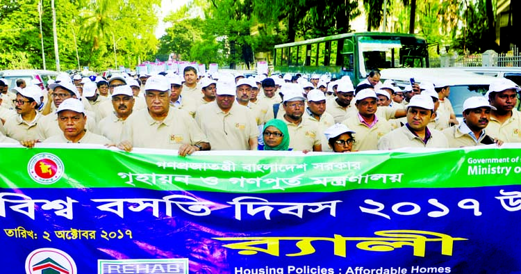 Ministry of Housing and Public Works brought out a rally in the city on Monday marking World Habitat Day.