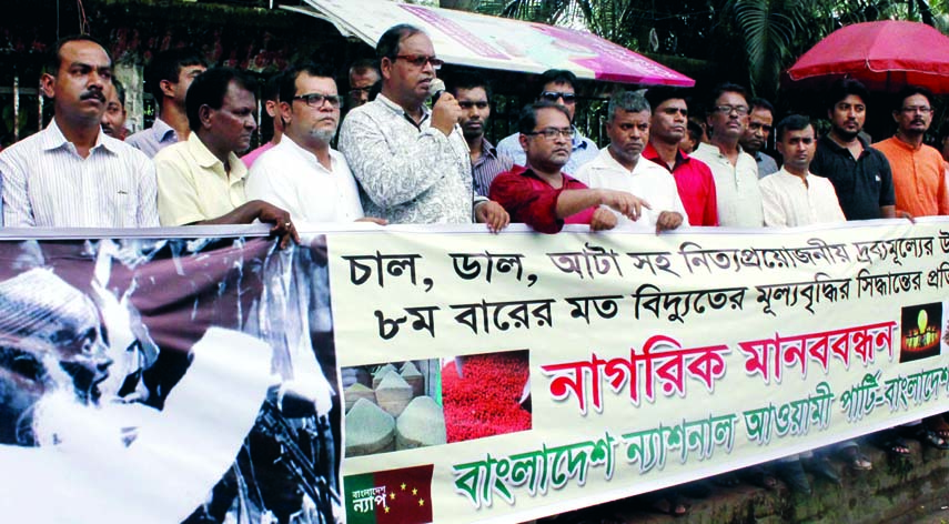 Bangladesh National Awami Party formed a human chain in front of the Jatiya Press Club on Tuesday in protest against price hike of essentials.