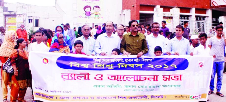 SYLHET: Upazila Administration and Shishu Academy, Sylhet District Unit brought out a rally marking the World Children's Day on Monday.