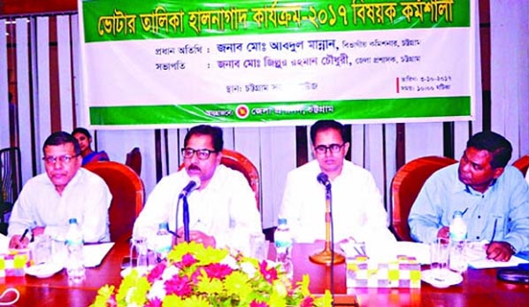 Commissioner of Chittagong Abdul Mannan addressing a workshop at Chittagong Circuit House as chief guest on Tuesday morning.