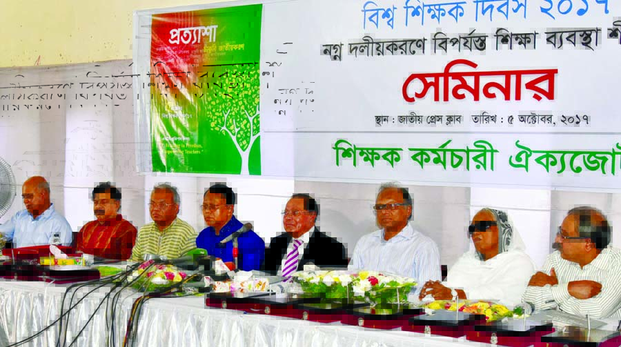 BNP Standing Committee Member Barrister Moudud Ahmed, among others, at a seminar on World Teachers' Day organised by 'Shikshak Karmachari Oikya Jote' at the Jatiya Press Club on Thursday.