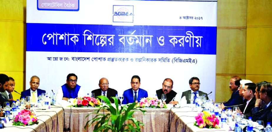 BGMEA organized a roundtable on present state of the apparel industry on Wednesday. Commerce Minister Tofail Ahmed, shipping minister Shahjahan Khan, state minster for power, energy and mineral recourses Nasrul Hamid, state minister for foreign affairs Sh