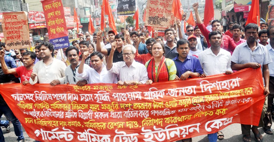 Garments Sramik Trade Union Kendra brought out a procession in the city on Friday in protest against price hike of essentials.