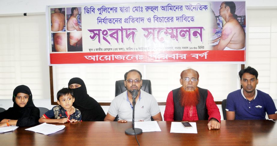 Family members of one Ruhul Amin at a prÃ¨ss conference at the Jatiya Press Club on Friday in protest against repression on Ruhul Amin by DB police.
