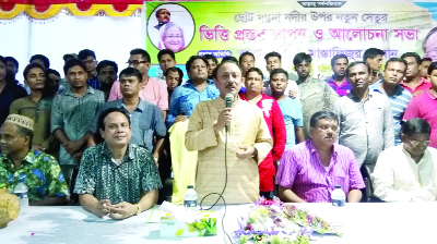 DINAJPUR(South): Primary and Mass Education Minister Mustafizur Rahman Fizar MP addressing the inaugural programme of 90 meters long bridge on Jamuna River at Fulbari Upazila as Chief Guest on Friday.