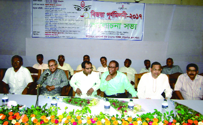 THAKURGAON: Thakurgaon District Puja Udjapon Committee arranged a reunion of Bijaya at Zilla Parishad Auditorium on Friday.