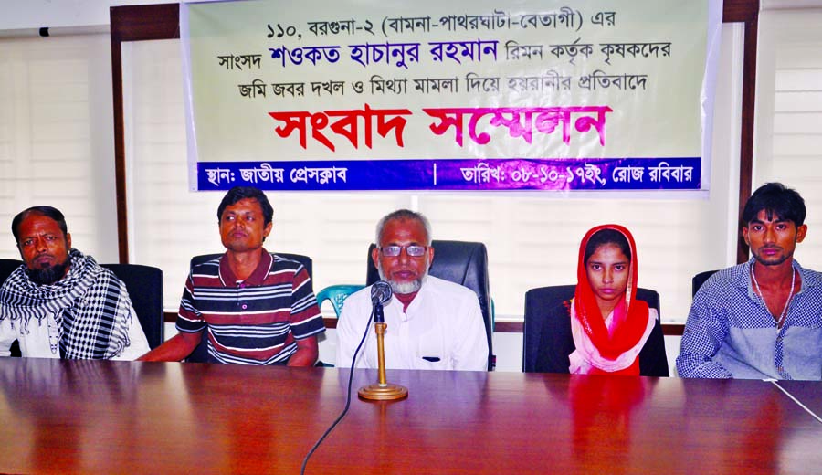 Speakers at a press conference at the Jatiya Press Club on Sunday in protest against grabbing of land of farmers allegedly by Barguna-2 MP Shawkat Hasanur Rahman.