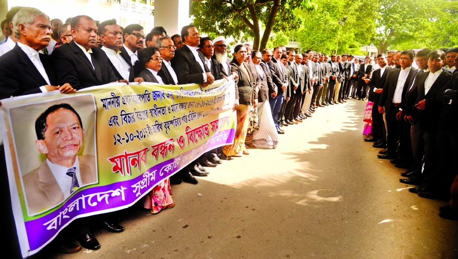 Bangladesh Supreme Court Bar Association (SCBA) formed a human chain at the Court premises on the first day of the 5-day programme protesting police obstruction during attempting to meet CJ and forced him one-month leave. This photo was taken on Sunday.
