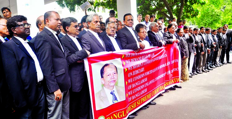 Bangladesh Supreme Court Bar Association formed a human chain on the Supreme Court premises on Monday centering leave of Chief Justice Surendra Kumar Sinha.