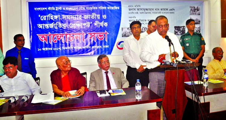 Home Minister Asaduzzaman Khan Kamal speaking at a discussion on 'Rohingya Crisis: National and International Situation' organised by Bangladesh Study Trust at the Jatiya Press Club on Tuesday.