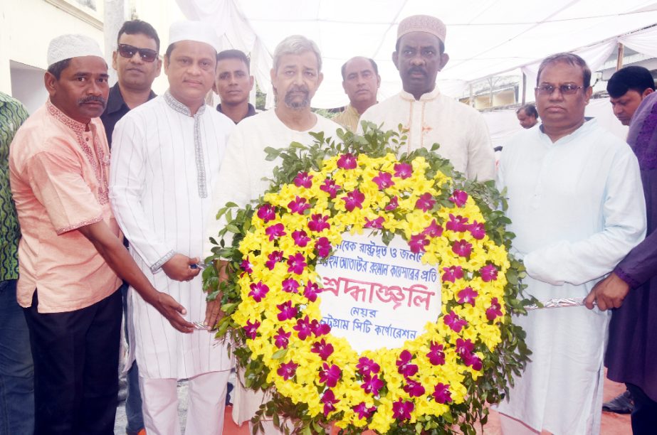 Panel mayors and councilors are placing wreaths at the grave of Ataur Rahman Khan Kowsar, Presidium Member of Bangladesh Awami League on behalf of CCC Mayor on Tuesday.