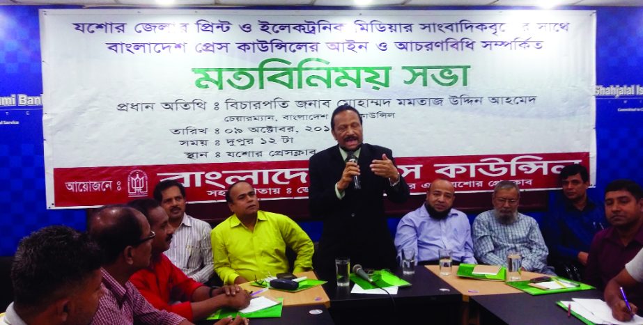 JESSORE: Justice Muhammad Mamtaz Uddin Ahmed, Chairman, Bangladesh Press Institute exchanging views with journalists of print and electronic media at Jessore Press Club on Monday.