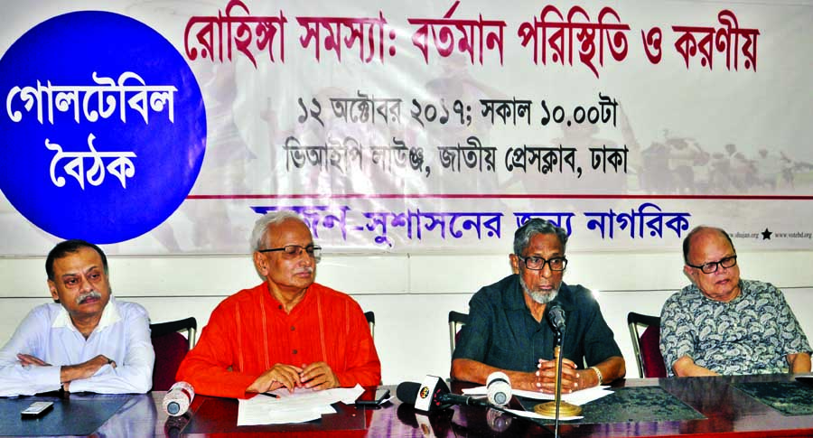 Former Adviser to the Caretaker Government Hafiz Uddin Ahmed speaking at a discussion on 'Rohingya Problems: Present Situation and Role' organised by Citizens for Good Governance at the Jatiya Press Club on Thursday.