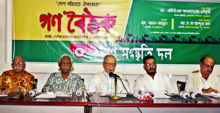 Bikalpadhara Bangladesh President Prof Dr AQM Badruddoza Chowdhury speaking at a meeting on 'Current Political and Rohingya Crises in the Country' organised by Ganosangskriti Dal at the Jatiya Press Club on Thursday. NN photo