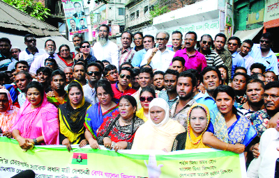 BOGRA: Bogra District BNP brought out a procession on Wednesday protesting arrest warrant against BNP Chairperson Begum Khaleda Zia.