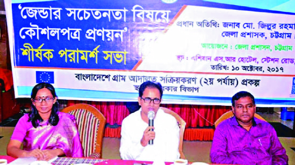 Deputy Commissioner of Chittagong Mohammad Zillur Rahman Chowdhury addressing a meeting on creating awareness on gender at the Asian SR Hotel in the Port City on Wednesday.