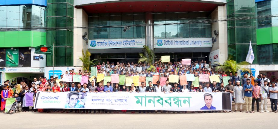 A Human Chain demanding immediate arrest and justice of the killers of Abu Talha, a student of Daffodil International University in front of the main campus of the University at Dhanmondi in the capital.