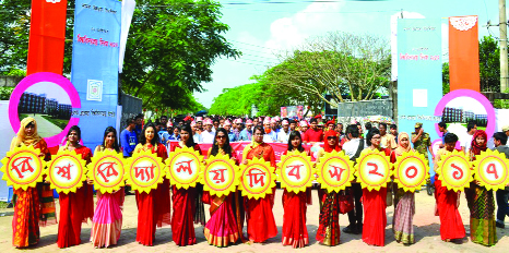 RANGPUR: A colourful rally was brought out on the campus in observance of the ninth founding anniversary of Begum Rokeya University on Thursday.