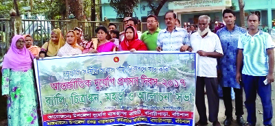 BARISAL: A rally marking the International Day of Disaster Reduction was brought out at Banaripara town yesterday.